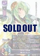 ホーネット派代表 魔人ホーネット(ま〜まれぇど再録) 【LO-3980P】